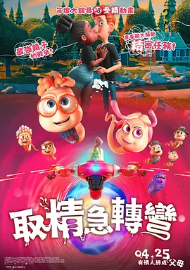 丁香婷婷六月